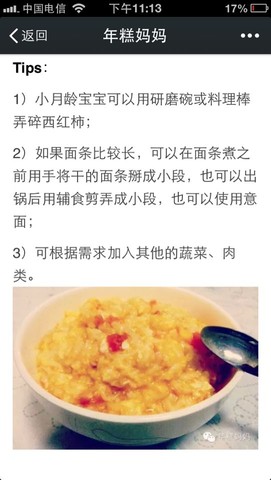 journal_insert_pic_232072922
