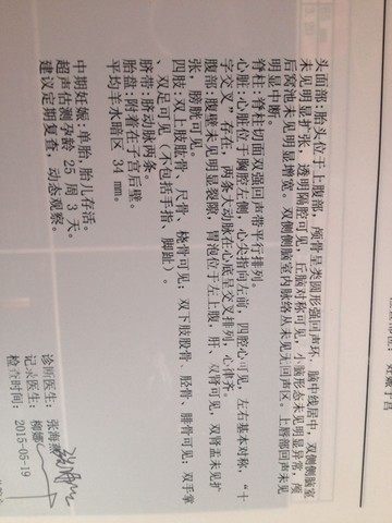 journal_insert_pic_231882915