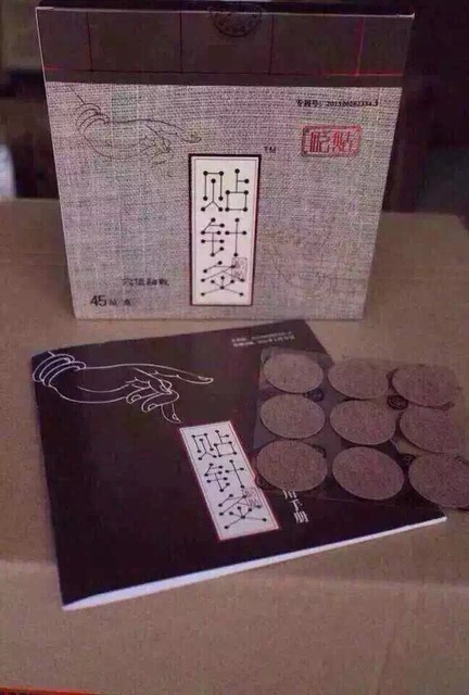 可丰胸的贴针灸158元一盒!