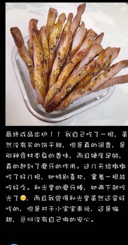 journal_insert_pic_238318239