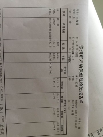 journal_insert_pic_239292853