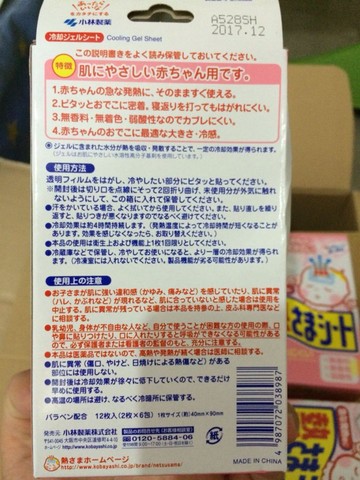 journal_insert_pic_239573210