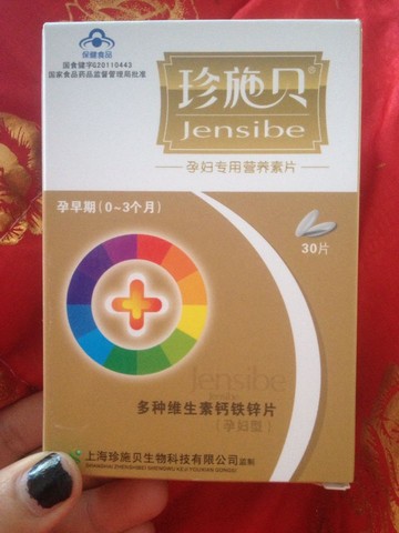 journal_insert_pic_239761204