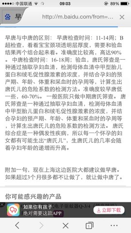 journal_insert_pic_247890480