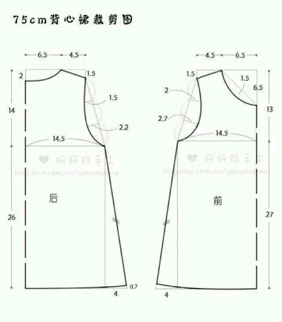 用75cm背心裙的图纸做的