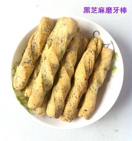 journal_insert_pic_252227514