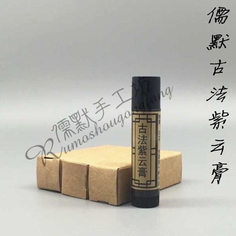 journal_insert_pic_257296385