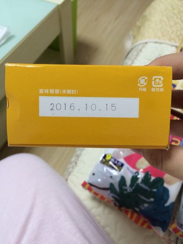 journal_insert_pic_258501143