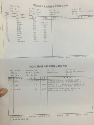 journal_insert_pic_259721477