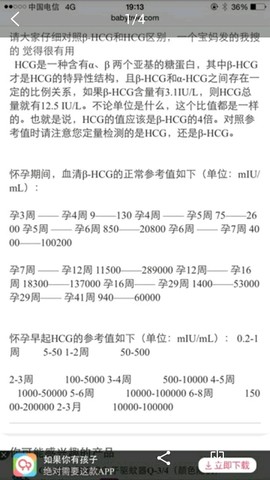 journal_insert_pic_260633725
