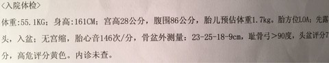journal_insert_pic_260791991