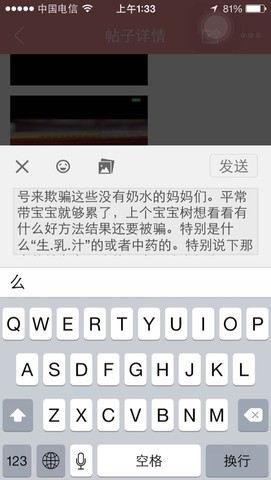 journal_insert_pic_261263099