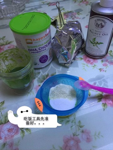 journal_insert_pic_262649348