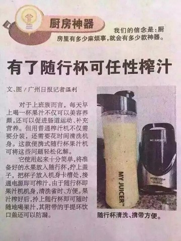 journal_insert_pic_264970475