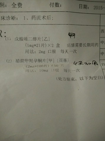 journal_insert_pic_266018072