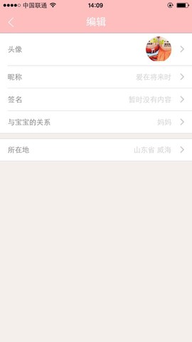journal_insert_pic_268746016