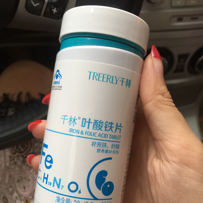 准备要孩子,买了千林叶酸铁片,规格是0.5,可以吃吗?