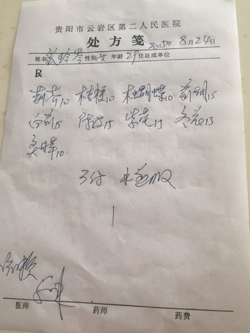 journal_insert_pic_277141925