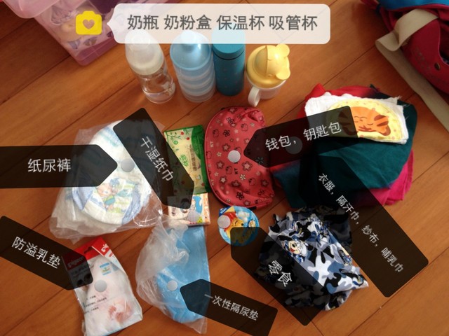 journal_insert_pic_279498190