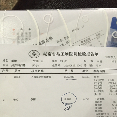 我怀孕45天了 去医院检查了 就是孕酮偏低8 6 然后什么症状 都没有 医生开了保胎药 开了黄体酮注射液开了七天的 还有吃的药 请问一下有什么问题吗 宝宝树