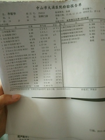 journal_insert_pic_282845982