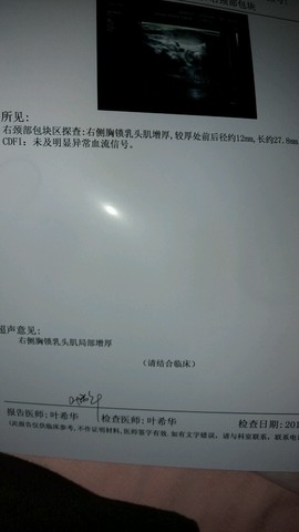 journal_insert_pic_287657774