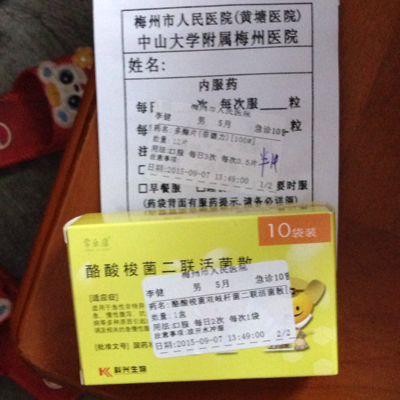 journal_insert_pic_290412167