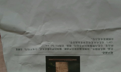 journal_insert_pic_290850027