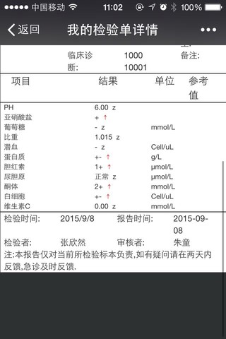 journal_insert_pic_290707880