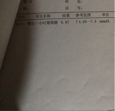 journal_insert_pic_293343753