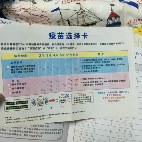 journal_insert_pic_306643676