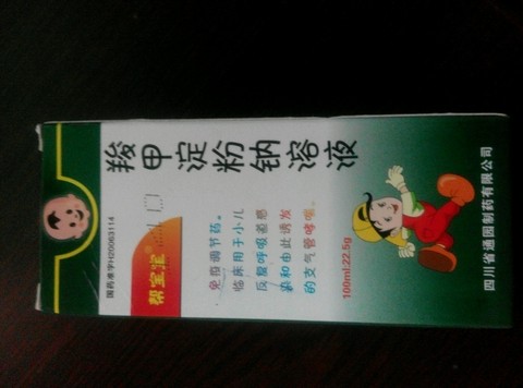 journal_insert_pic_309014207