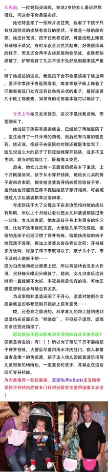 journal_insert_pic_314108814