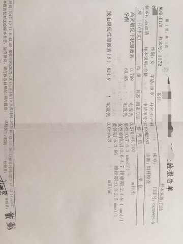 journal_insert_pic_315998367