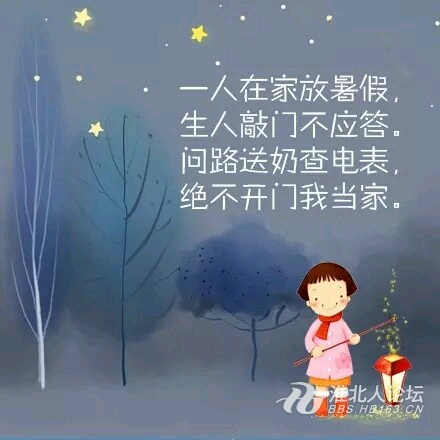 journal_insert_pic_318232031