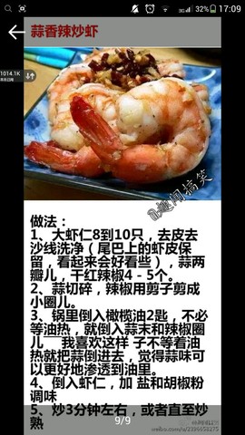 journal_insert_pic_321023592