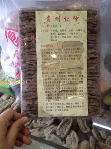 journal_insert_pic_321378148