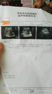 journal_insert_pic_321470320