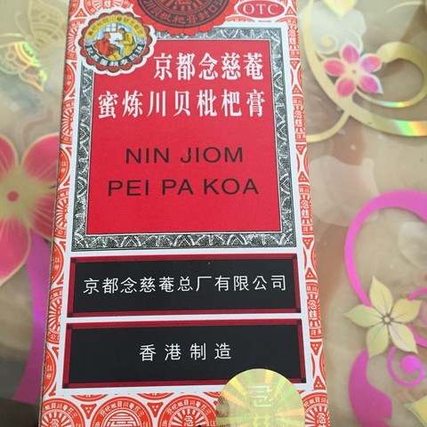 journal_insert_pic_324725367