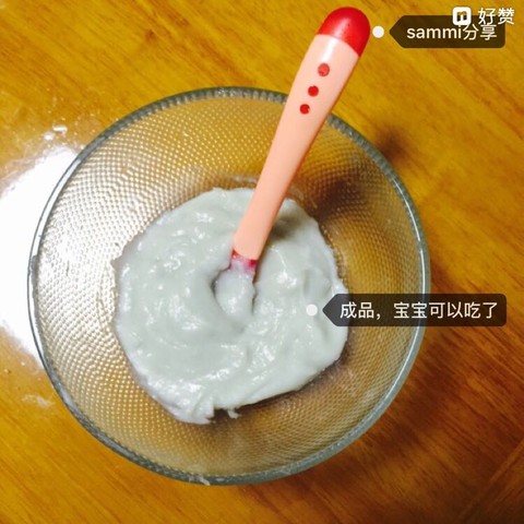 journal_insert_pic_332328607