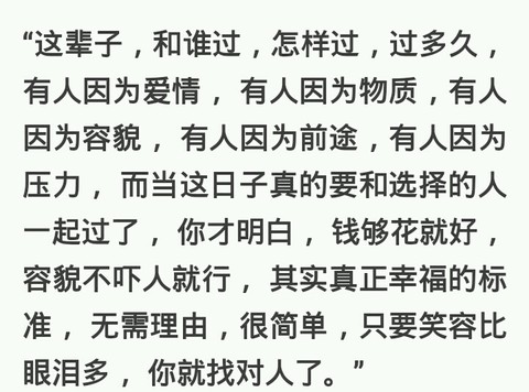 journal_insert_pic_333113055