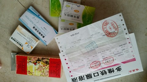 journal_insert_pic_335320522