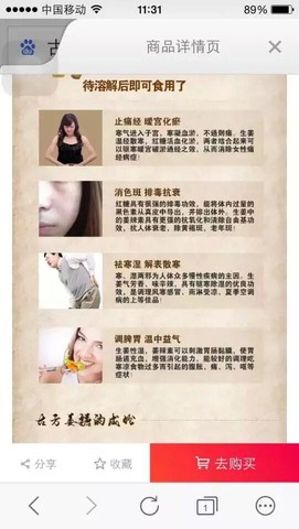 journal_insert_pic_337269362