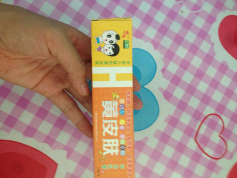 journal_insert_pic_339027045