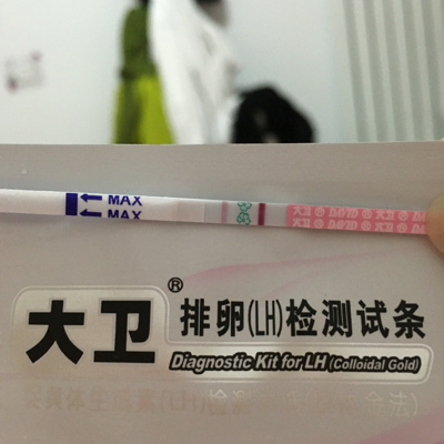 请问我还有两天来例假,用排卵试纸测试的弱阳性,什麼情况?