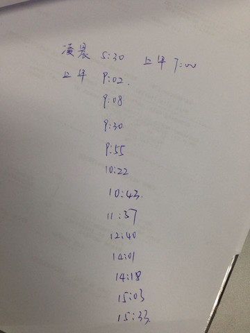 journal_insert_pic_350870607