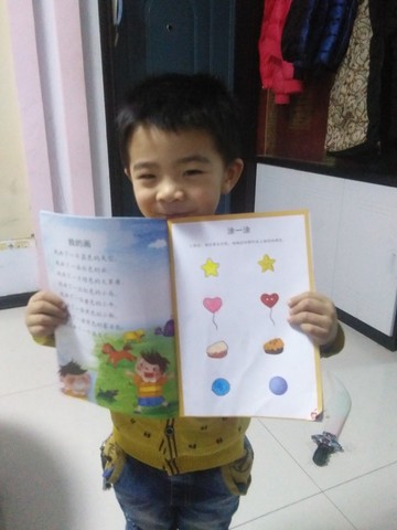 journal_insert_pic_350508694
