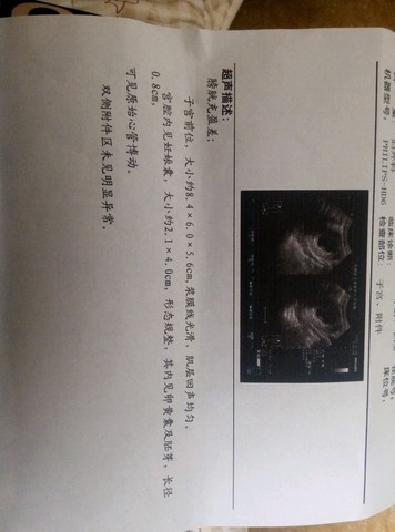 journal_insert_pic_350633316