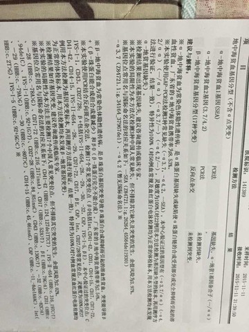 journal_insert_pic_352988970