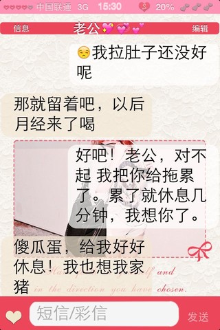journal_insert_pic_375822135
